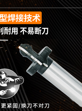 蜀锋拉直器刀衣柜门板拉直调直器开料切割刀雕刻造形嵌入式开槽刀