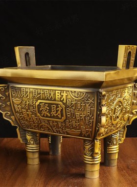 纯黄铜聚财鼎四足方鼎摆件家用百E财鼎铜鼎金鼎香炉开业礼品