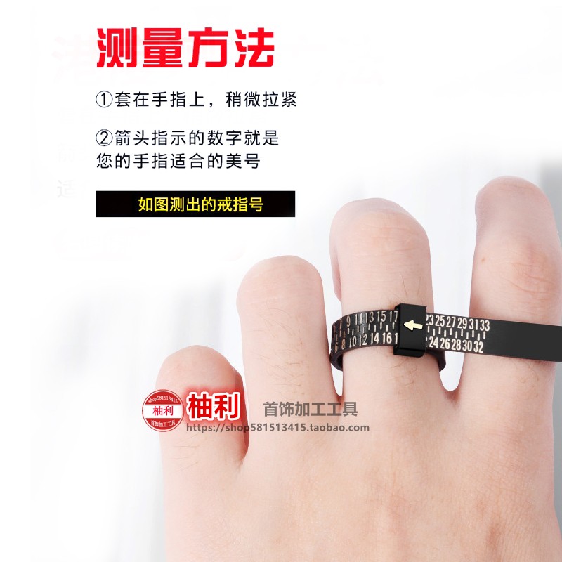 Measuring circle measuring tape US and Hong Kong soft ruler with magnifying glass ring Japanese and European hand size finger circumference size screening ring