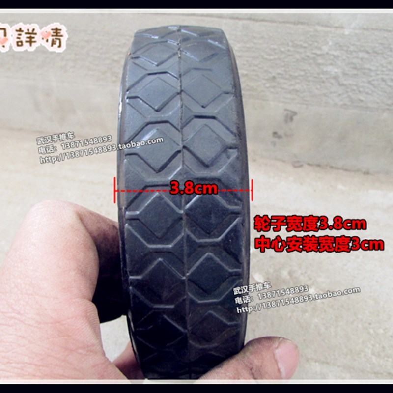 满2个包 邮6寸橡胶轮 15cm静音轮 手推车脚轮 拉车轮子 橡胶轱辘 - 图2