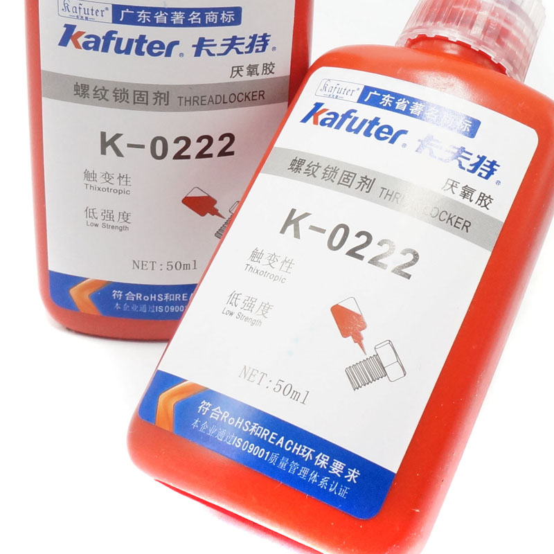 正宗卡夫特0222螺纹锁固通用型厌氧胶 222 低强度 可.拆卸 包邮 - 图1
