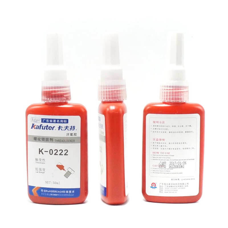 正宗卡夫特0222螺纹锁固通用型厌氧胶 222 低强度 可.拆卸 包邮 - 图2