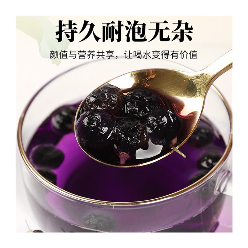 黑枸杞特级大果枸杞子野生正品黑枸杞干枸杞茶男肾补精官方旗舰zz - 图3