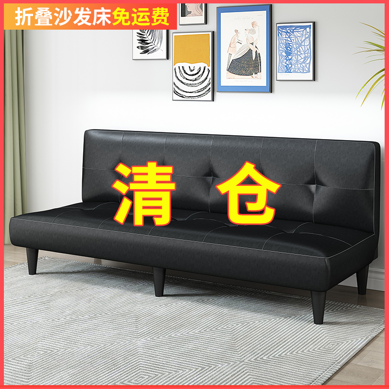 简约双人皮革免洗油蜡PU沙发床可折叠客厅小户型两用多功能沙发 - 图0