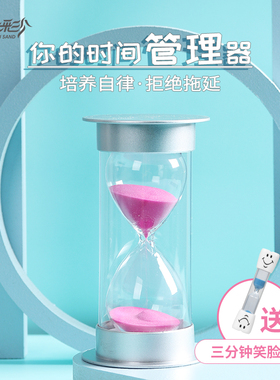 创意摆件沙漏计时器5/10/30/60分钟防摔儿童学习吃饭时间流沙礼物