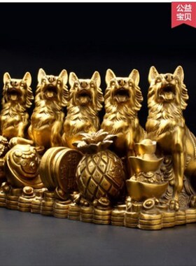 纯铜狗摆件金钱聚宝盆生肖狗招财补西北缺角坐地生财客厅办公装饰