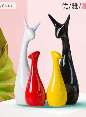 简约家居装饰品创意摆件客厅房间景德镇陶瓷工艺品酒柜玄关小摆件