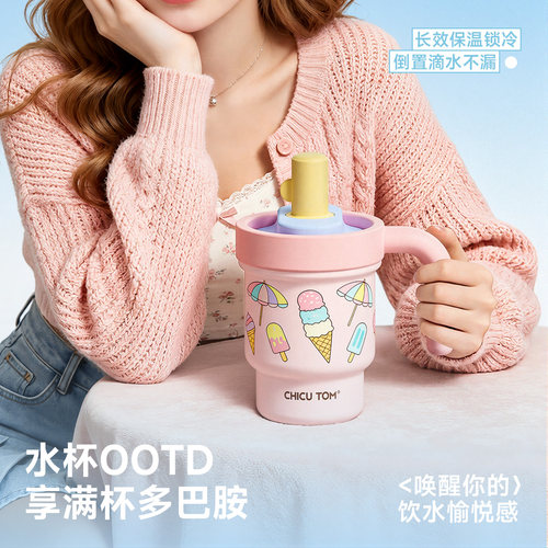 奇古堂保温杯女生保冷吸管水杯生日礼物高颜值学生咖啡杯礼品杯子 - 图2
