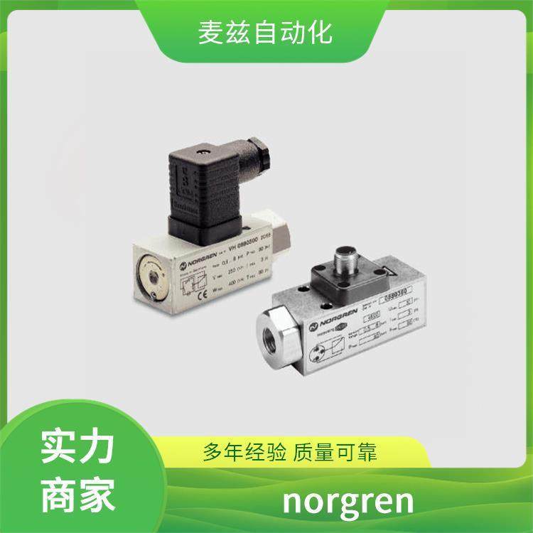 norgren诺冠电子式压力开关PCA/802080/M/550其它接头和附件,淘宝优惠券,粉丝福利购,淘宝优惠卷