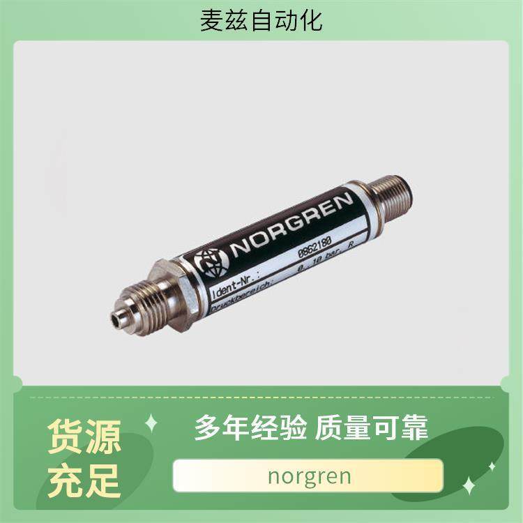 norgren诺冠电子式压力开关PCA/802080/M/550其它接头和附件,淘宝优惠券,粉丝福利购,淘宝优惠卷