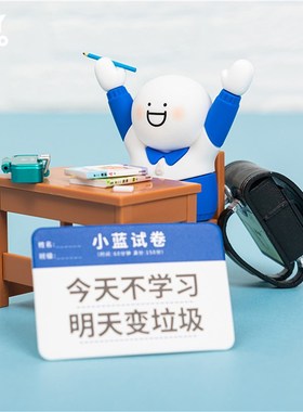 校服学生小蓝桌面摆件名片夹便签夹留言展示架可爱搞怪沙雕表情包