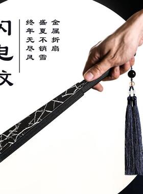 10寸全金属合金扇子铝镁钢铁折扇中国风绢布面功夫扇题字扇夏季扇