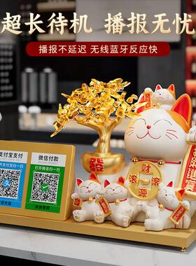 招财猫摆件店铺前台收银柜台自动招手发财猫新店收钱二维码开业礼