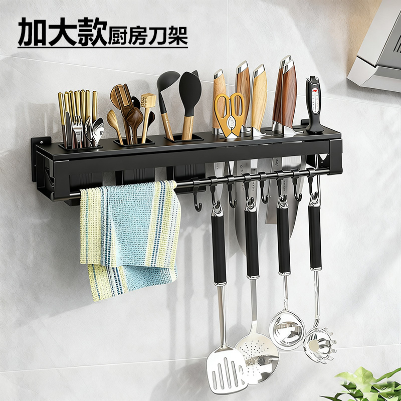 家用厨房刀架置物架筷笼一体壁挂式多功能免打孔墙上不锈钢收纳架 - 图0