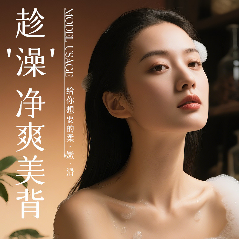 硫磺净满清肌沐浴露深层清洁补水保湿清爽不油腻持久留香正品