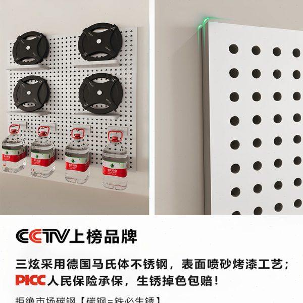 铝合金洞洞板置物架墙上收纳宿舍墙面造型金属冲孔板展示架不锈钢,淘宝优惠券,粉丝福利购,淘宝优惠卷