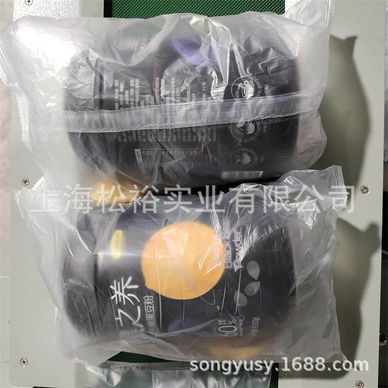 五谷磨房罐子包装机香水玻璃瓶包装机化妆瓶瓶子单边封口包装,淘宝优惠券,粉丝福利购,淘宝优惠卷