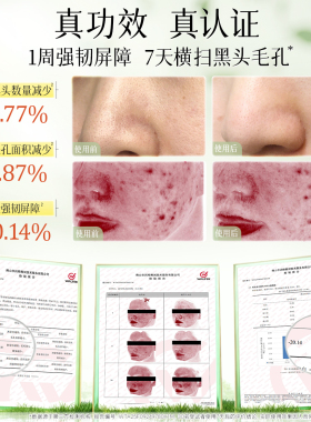 知话卸妆膏敏感肌肤专用洁面养肤三合一深层清洁毛孔温和不刺激