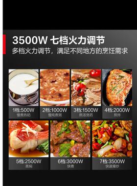 德玛仕大功率商用电磁炉厨房3500W汤炉平面电灶炉电磁灶台家用