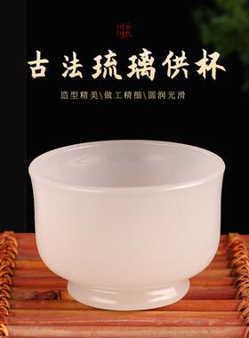 台湾古法琉璃供杯供水水杯佛前观音供佛家用佛堂茶杯圣水净水杯