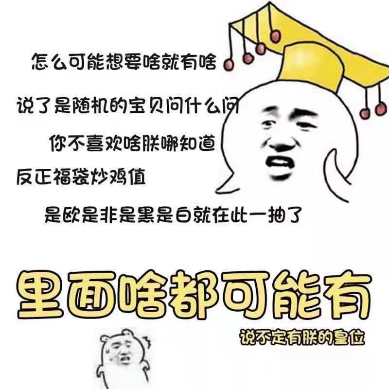 纹身贴女防水持久白虎女防水持久趣情私密特别的贴纸成人情侣贴画,淘宝优惠券,粉丝福利购,淘宝优惠卷