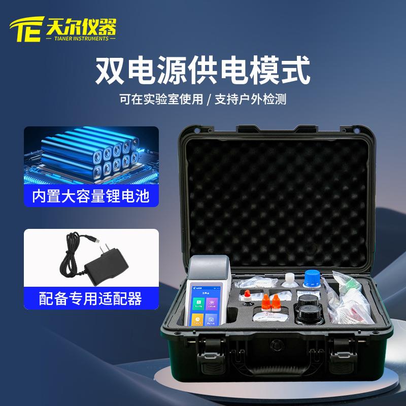 便携式电导率溶解氧测试仪自来饮用水溶解氧测量仪养殖泳池分析仪 - 图2