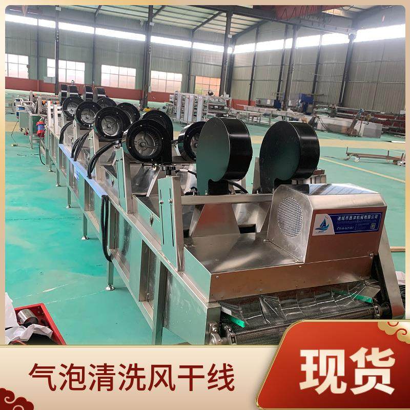 翻转式风干机果蔬牛肉干豆干风干沥水线预制菜加工沥水设备,淘宝优惠券,粉丝福利购,淘宝优惠卷