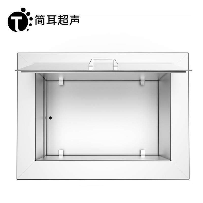 清洗设备厂家手机中框后盖胶铁除油除尘单槽超声波清洗机工业,淘宝优惠券,粉丝福利购,淘宝优惠卷