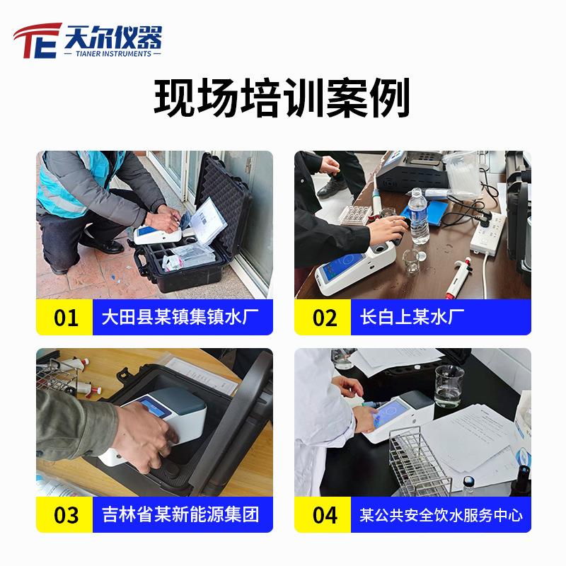 便携式电导率溶解氧测试仪自来饮用水溶解氧测量仪养殖泳池分析仪 - 图0