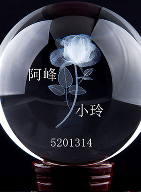 K9纯净高透明水晶球玻璃珠装饰摆件实心I光滑生日女孩摄影拍照打