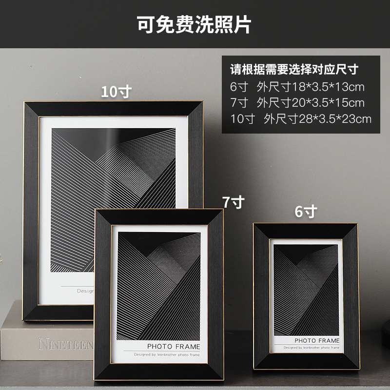 现代创意简约相框摆台6 7 10寸定制洗照片像框金属W实木婚纱照摆 - 图2