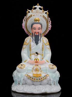 慈缘阁天清汉白玉太上老君像三清神像元始天尊三清祖师摆件三清像
