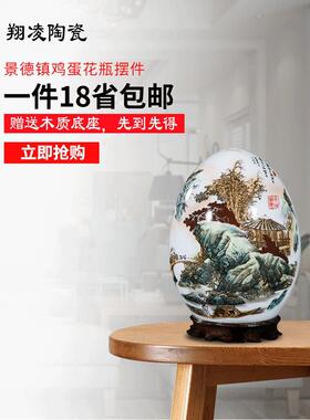 景德镇陶瓷器福蛋电视柜摆件客厅装饰品创意家居酒柜工艺摆设小