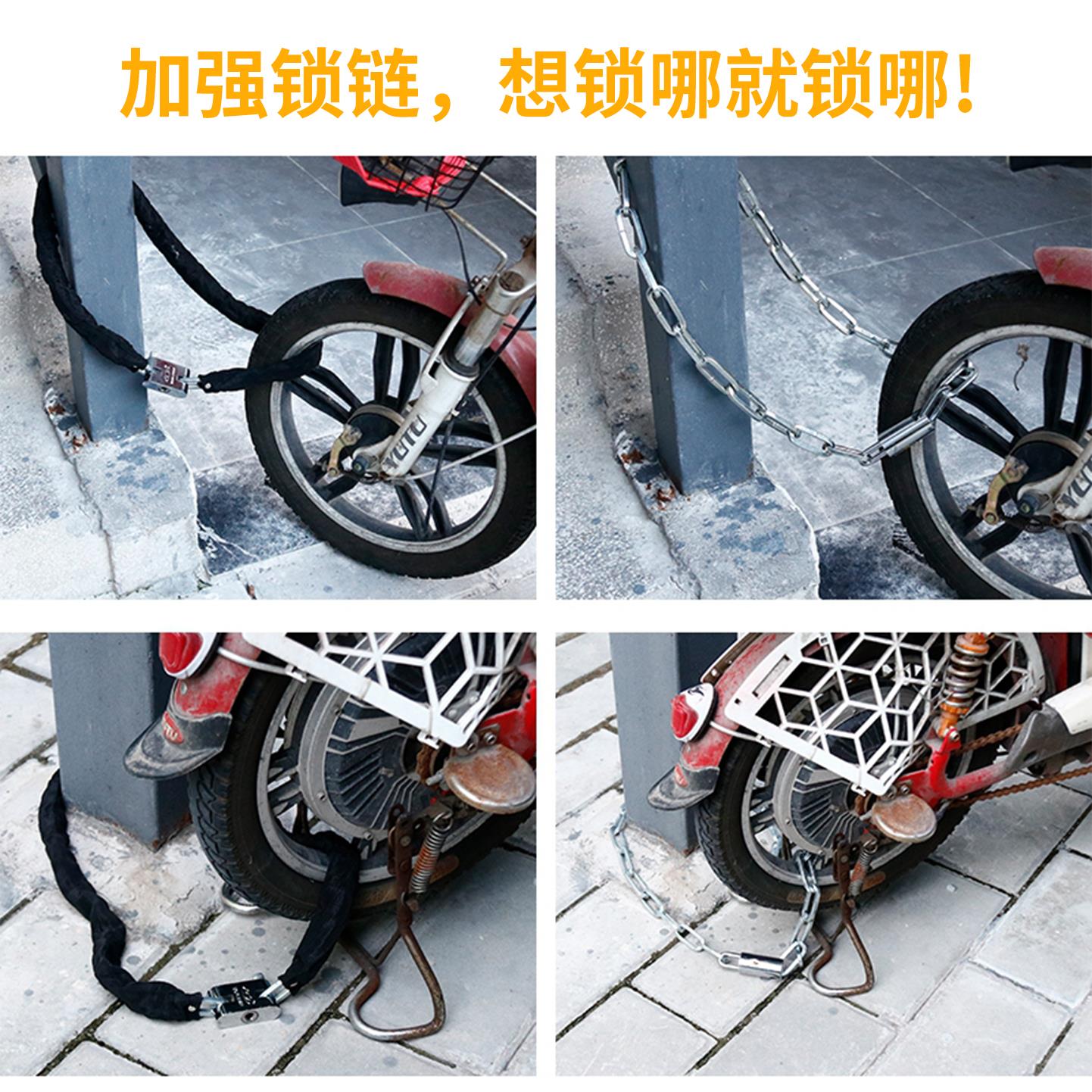 链条锁自行车锁电动车大门链锁锁门防盗门单车铁链锁铁环长链子锁 - 图2
