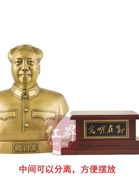 铜像摆件毛爷爷摆像客厅装饰品桌面黄铜像乔迁长辈领导礼品