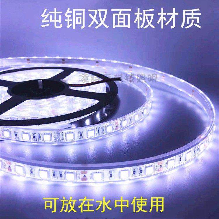 水池用灯带24V5050灌胶防水白光灯带12V渔船喷泉防水白光LED灯条,淘宝优惠券,粉丝福利购,淘宝优惠卷