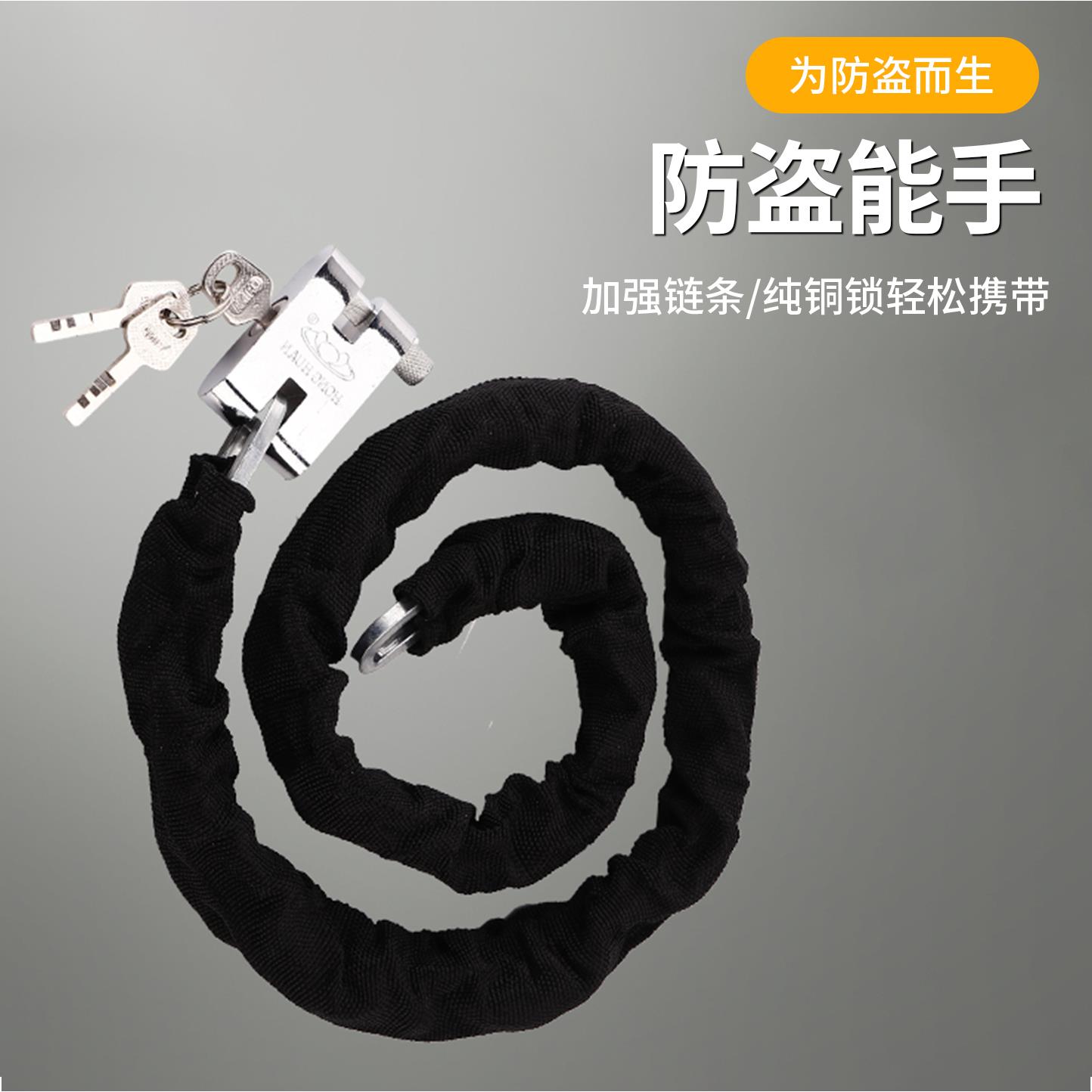 链条锁自行车锁电动车大门链锁锁门防盗门单车铁链锁铁环长链子锁 - 图0