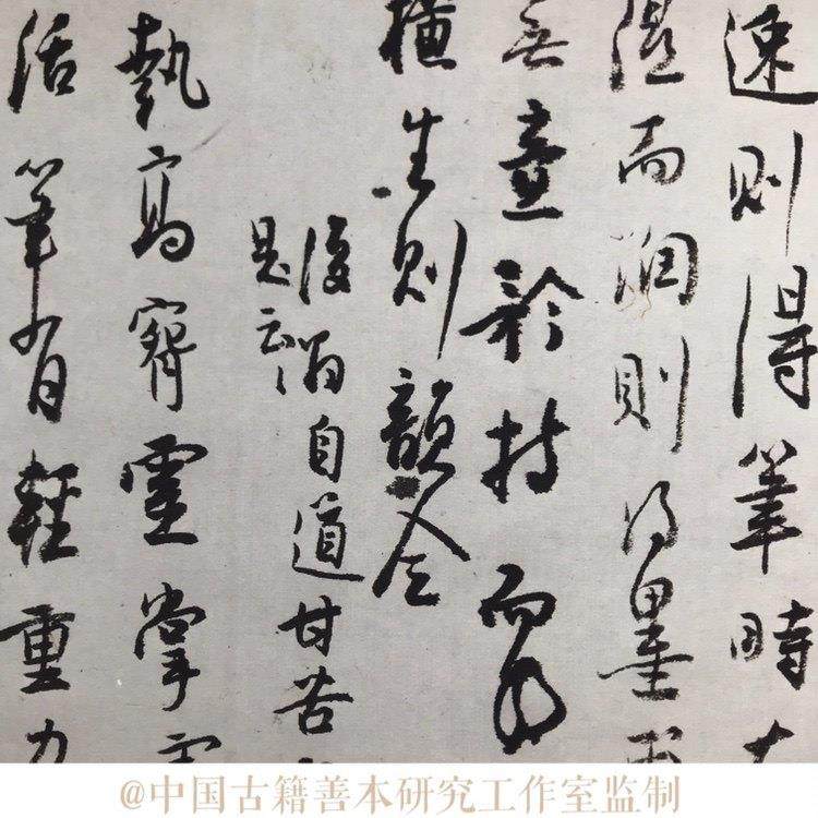 白蕉行草书兰题杂存长卷原色原尺寸高清艺术微喷宣纸印制临摹装饰,淘宝优惠券,粉丝福利购,淘宝优惠卷