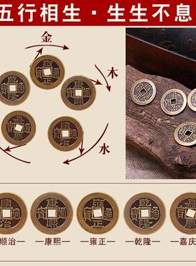 五帝钱真品六帝十帝葫芦铜钱挂件进门口加厚纯铜门对门压门槛摆件