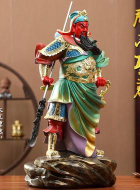 关帝圣君神像供奉家用关公武财神招开业礼品关二爷树脂关公摆件