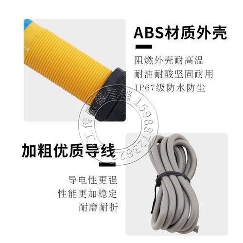 沪工红外线漫反射24V光电开关感应传感器S18SN6DL直流NPN一开一闭 - 图1