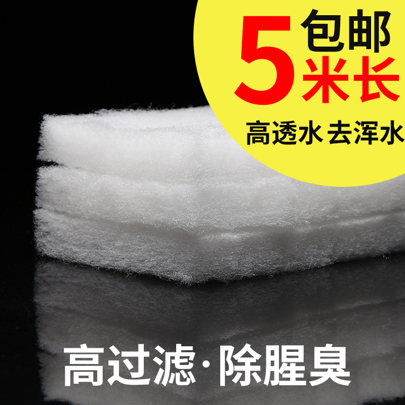 鱼缸过滤棉加厚高密度海鲜池养鱼生化净水材料海绵鱼池净化滤材器 - 图0