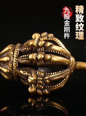 金刚杵藏传用品纯铜鎏金密宗供具摆件五股九股金刚铃杵可携式配饰