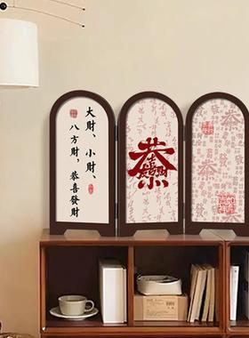 发财小屏风摆件入户玄关摆台中式客厅电视柜家居乔迁礼物寓意好