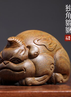天然绿檀木实木雕刻独角貔貅摆件文玩手把件创意礼物茶宠禅意摆件