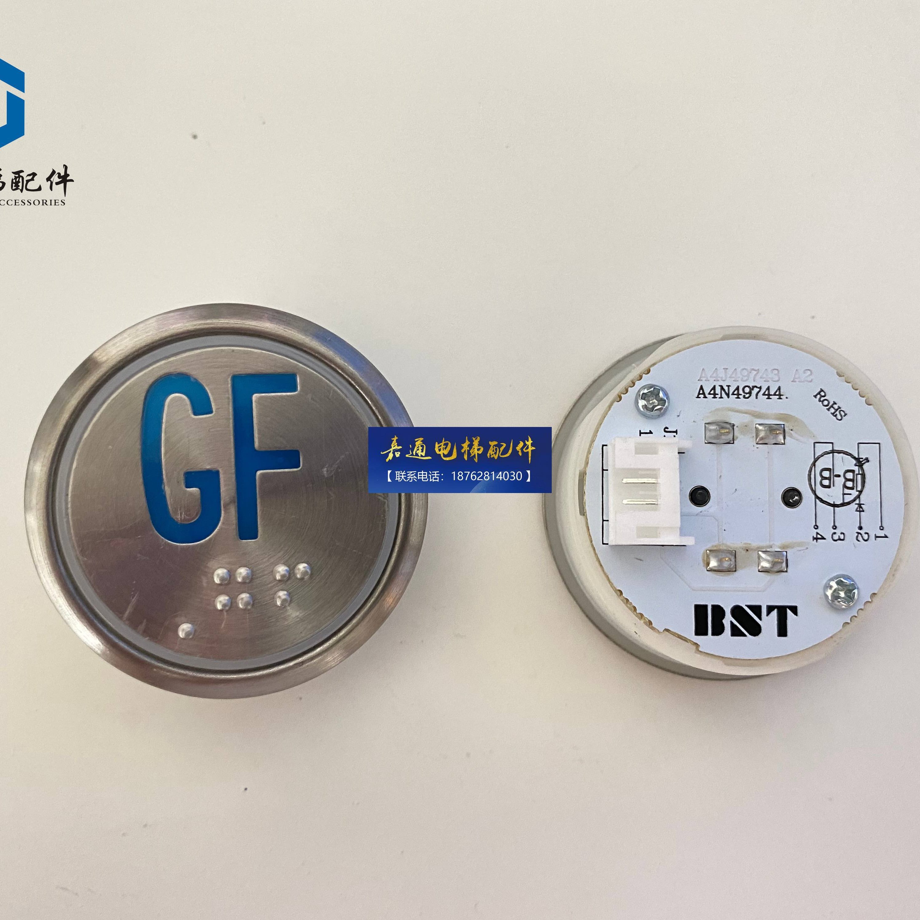 ST4按钮J蓝色434///A449电梯配件注塑//7N7A4B49/德奥/帝奥电梯 - 图3