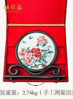 苏绣摆件手工双面绣桌面台屏高档古风新中式玄关中国风特色礼品