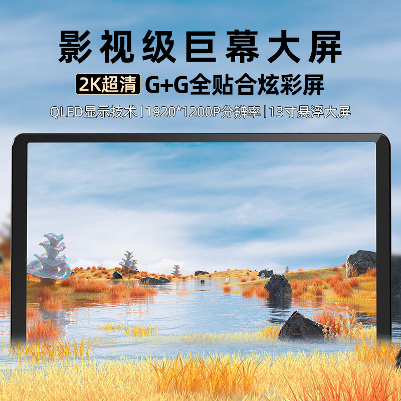 适用于柯斯达柯迪亚克/柯珞克汽车改装13寸安卓智能中控大屏导航,淘宝优惠券,粉丝福利购,淘宝优惠卷
