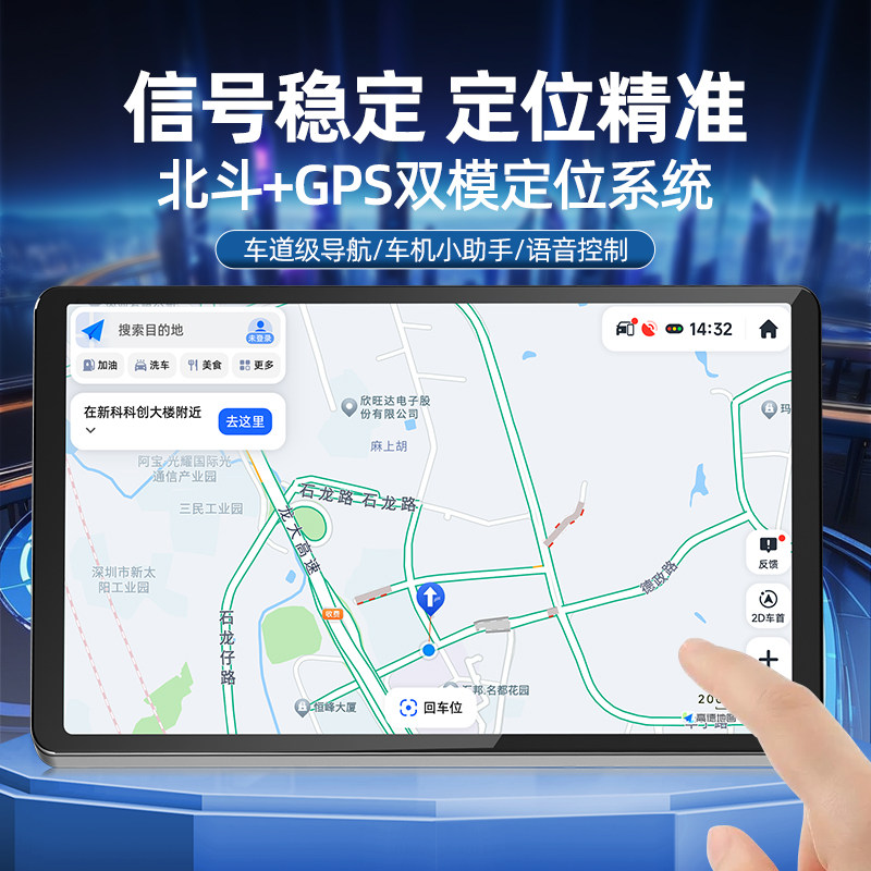 适用于柯斯达柯迪亚克/柯珞克汽车改装13寸安卓智能中控大屏导航,淘宝优惠券,粉丝福利购,淘宝优惠卷