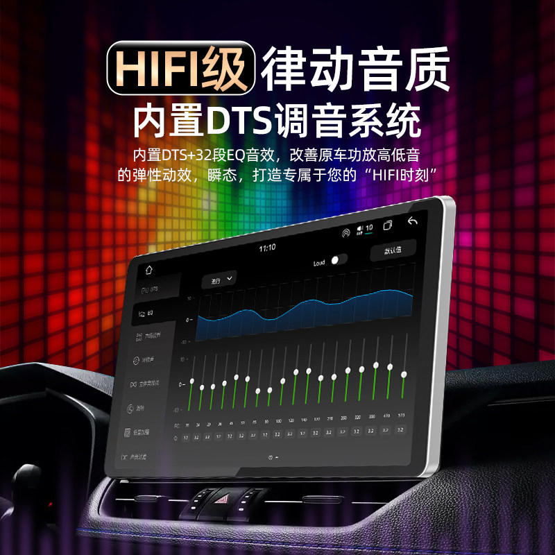 适用于柯斯达柯迪亚克/柯珞克汽车改装13寸安卓智能中控大屏导航,淘宝优惠券,粉丝福利购,淘宝优惠卷